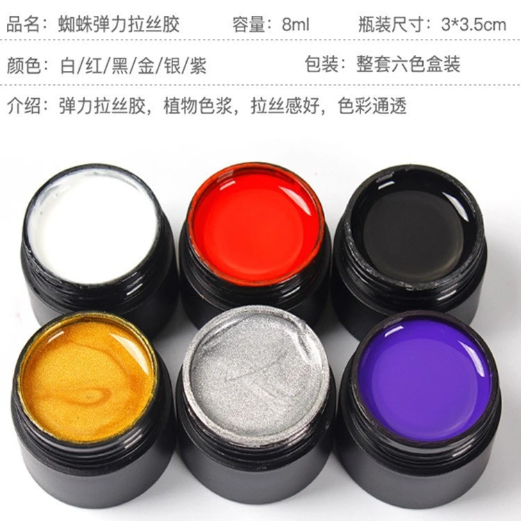 Soak Off Spider Gel product thumbnail 14
