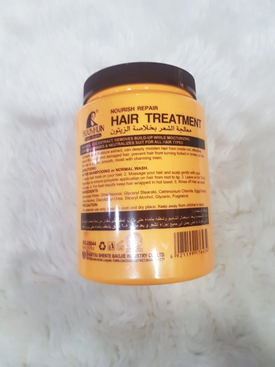 ROUSHUN Hair Treatment 1000ml product thumbnail 2