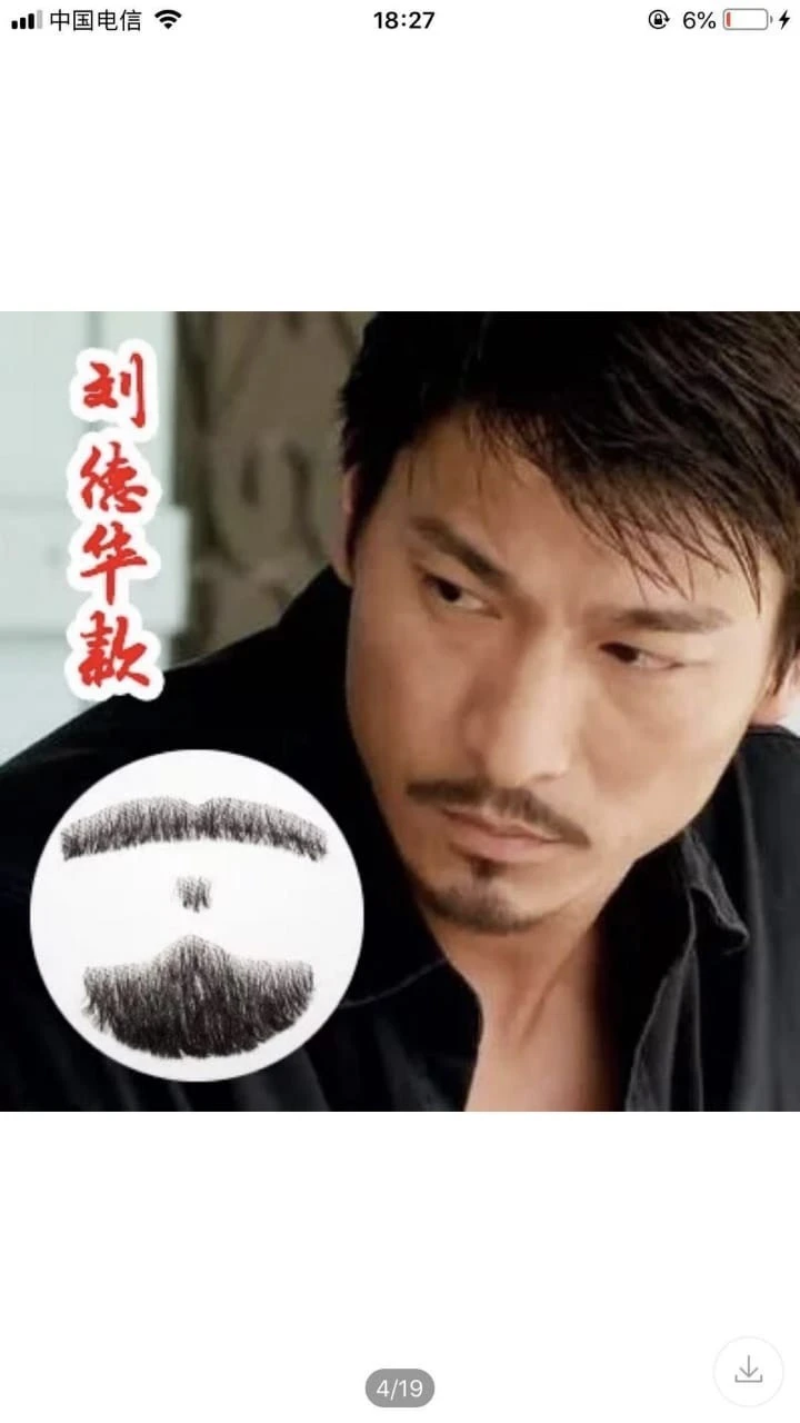 Men's Fake Beard and Mustaches product thumbnail 7