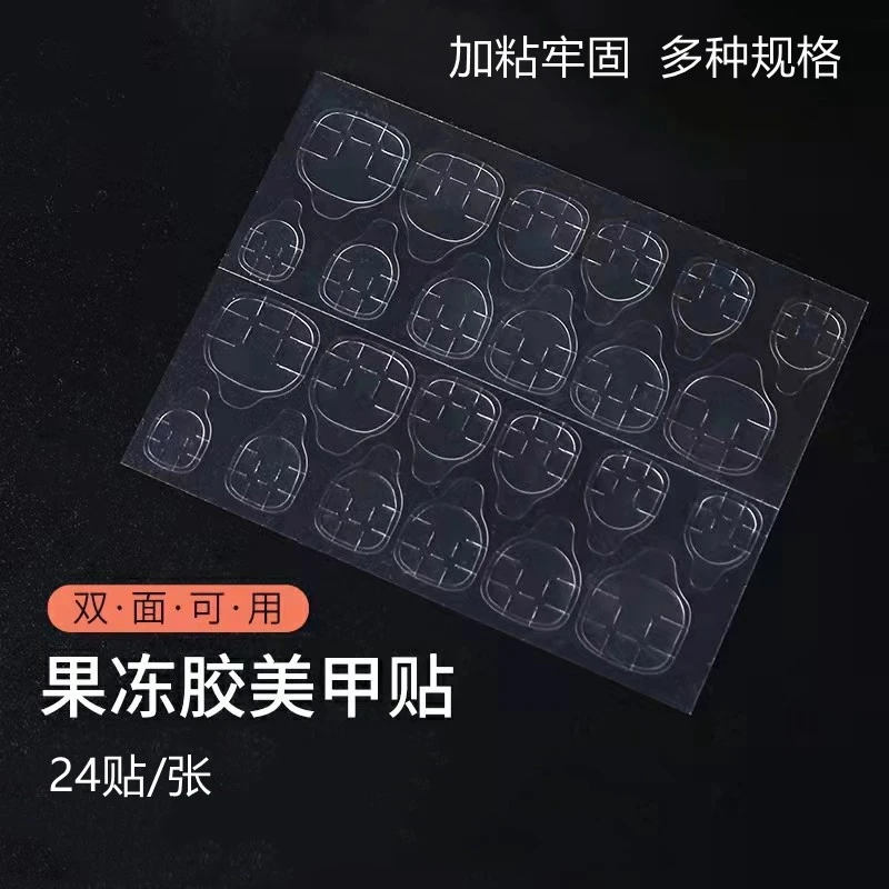 4 pcs ofnail double-sided stickers 24 stickers, rhubarb glue, nail back glue, adhesive, waterproof and sticky product thumbnail 12