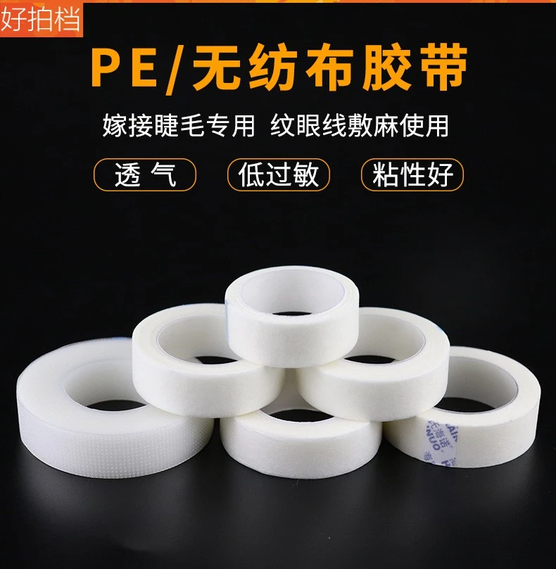 false eyelashes, breathable non-woven tape product thumbnail 2
