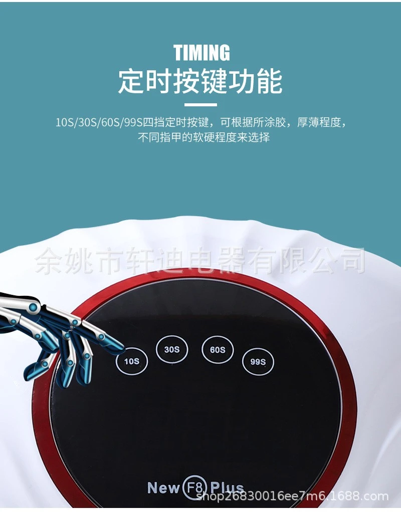 F8 PLUS - F8 - New nail light therapy machine, nail dryer, UV nail polish glue baking lamp, high power fast drying product thumbnail 4