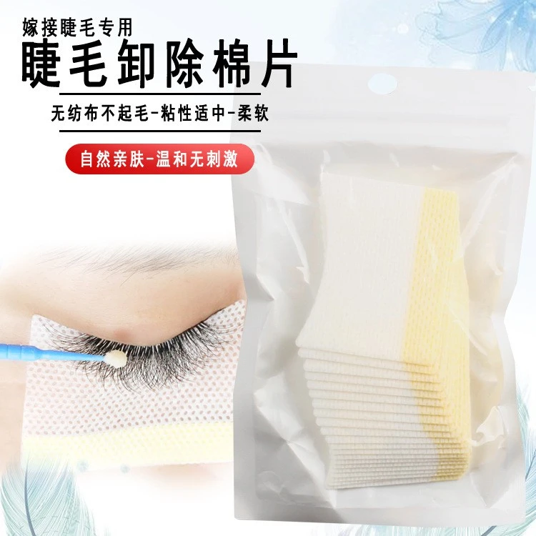 Eyelash removal cotton sheet, adhesive gasket, 40 pieces product thumbnail 2