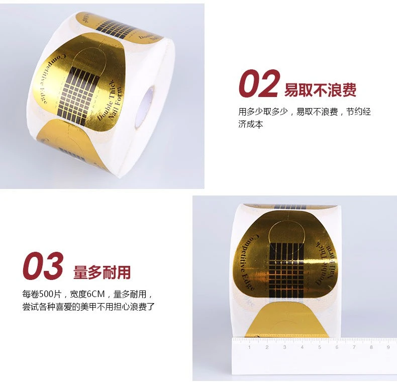 \Nail art paper tray square horseshoe-shaped large paper tray Make phototherapy nail crystal nail nail extension tool 500 pieces product thumbnail 4