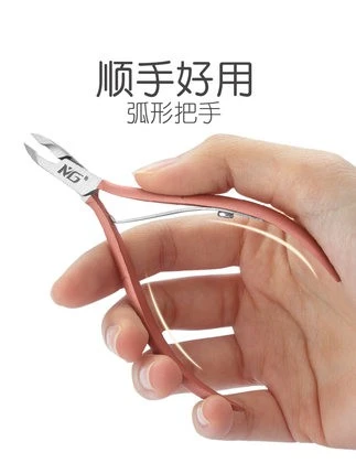 MG dead skin scissors nail art professional hand manicure nail scissors clamp toenail tool to remove dead skin clipper barb product thumbnail 12