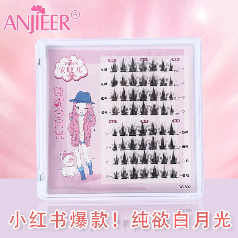 anjieer lashes new product thumbnail 3