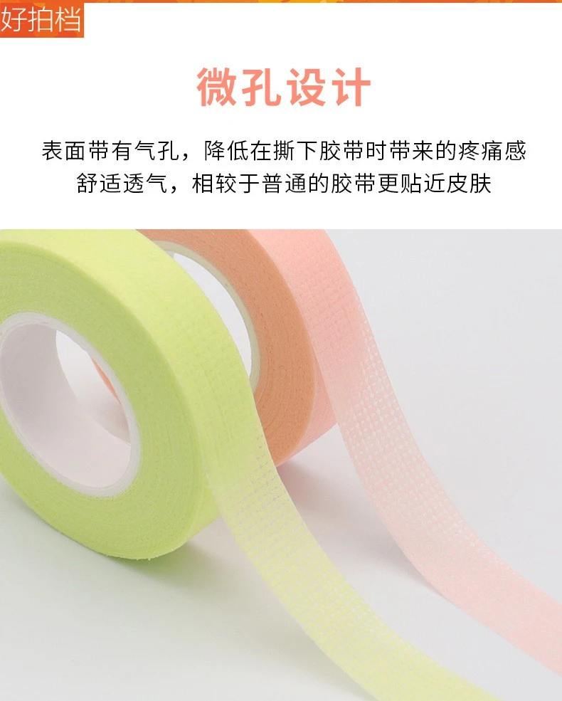 false eyelashes, breathable non-woven tape product thumbnail 2