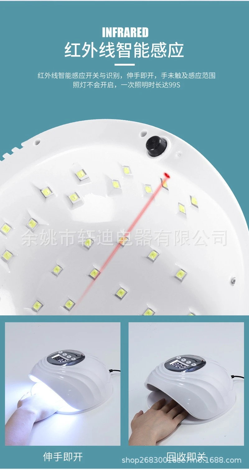 F8 - New nail light therapy machine, nail dryer, UV nail polish glue baking lamp, high power fast drying product thumbnail 4