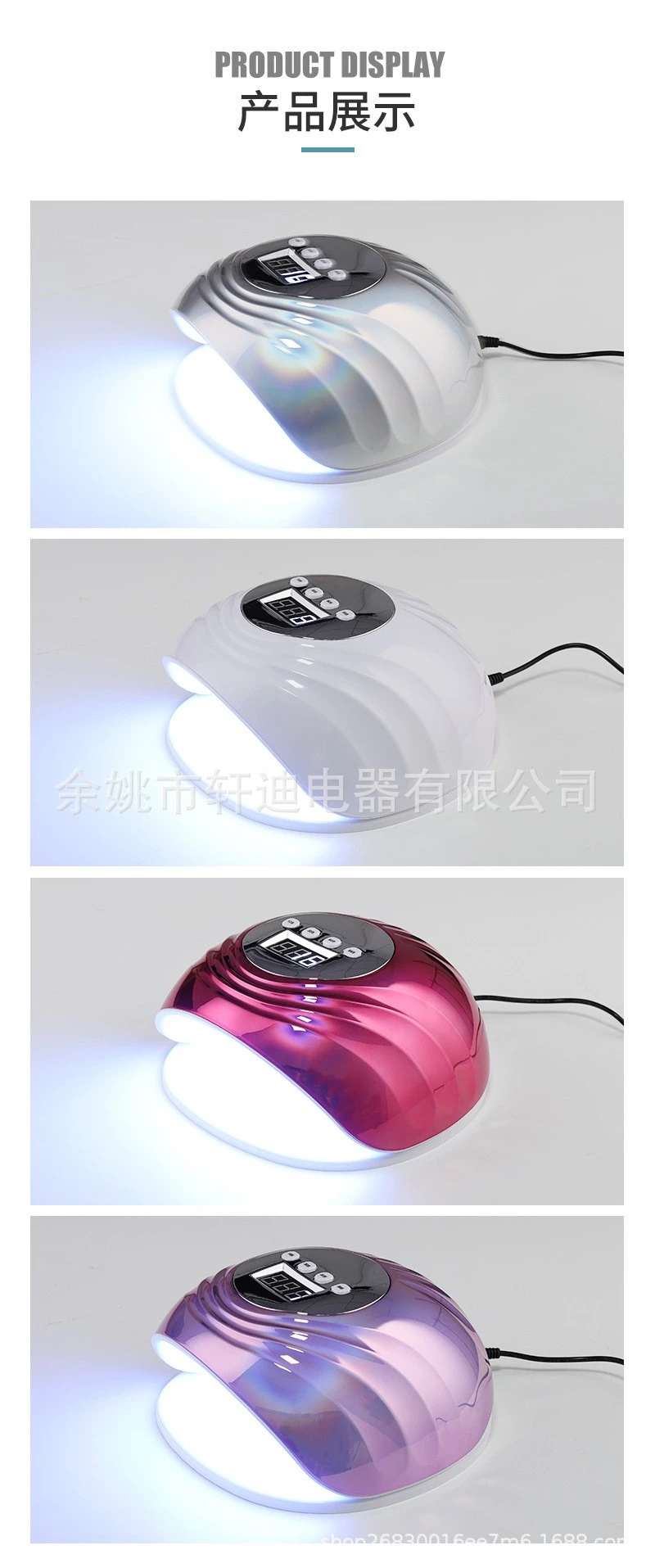 F8 - New nail light therapy machine, nail dryer, UV nail polish glue baking lamp, high power fast drying product thumbnail 6