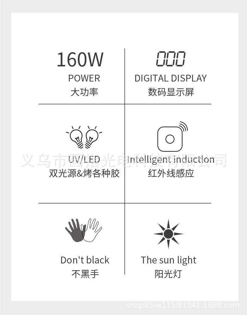 Nail Dryer160Watt  160W nail lamp baking lamp T4 fast drying fast drying nail light therapy machine double hand light product thumbnail 5