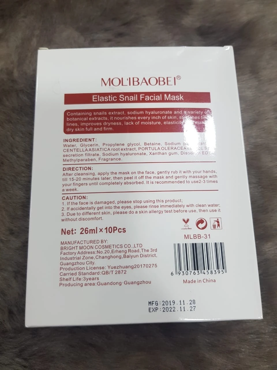 The Molibaobei Elastinc Snail Facial Mask facial mask Box product thumbnail 4