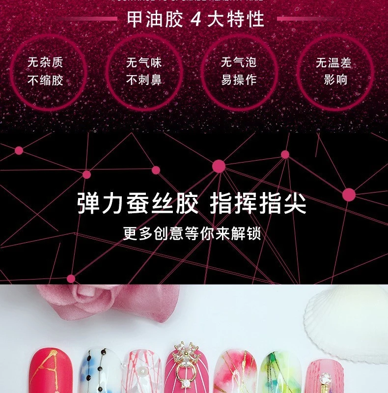 Soak Off Metal Spider Gel product thumbnail 8