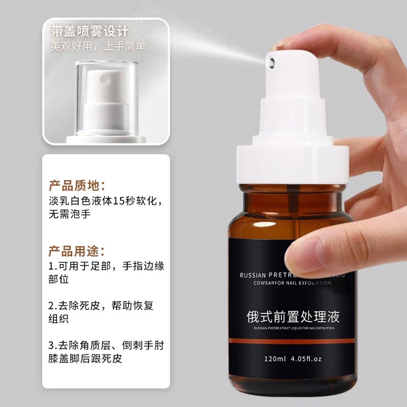 Kemei, European and Russian pretreatment solution quickly softens keratin , exfoliates dead skin auxiliary care solution, 120ml product thumbnail 16