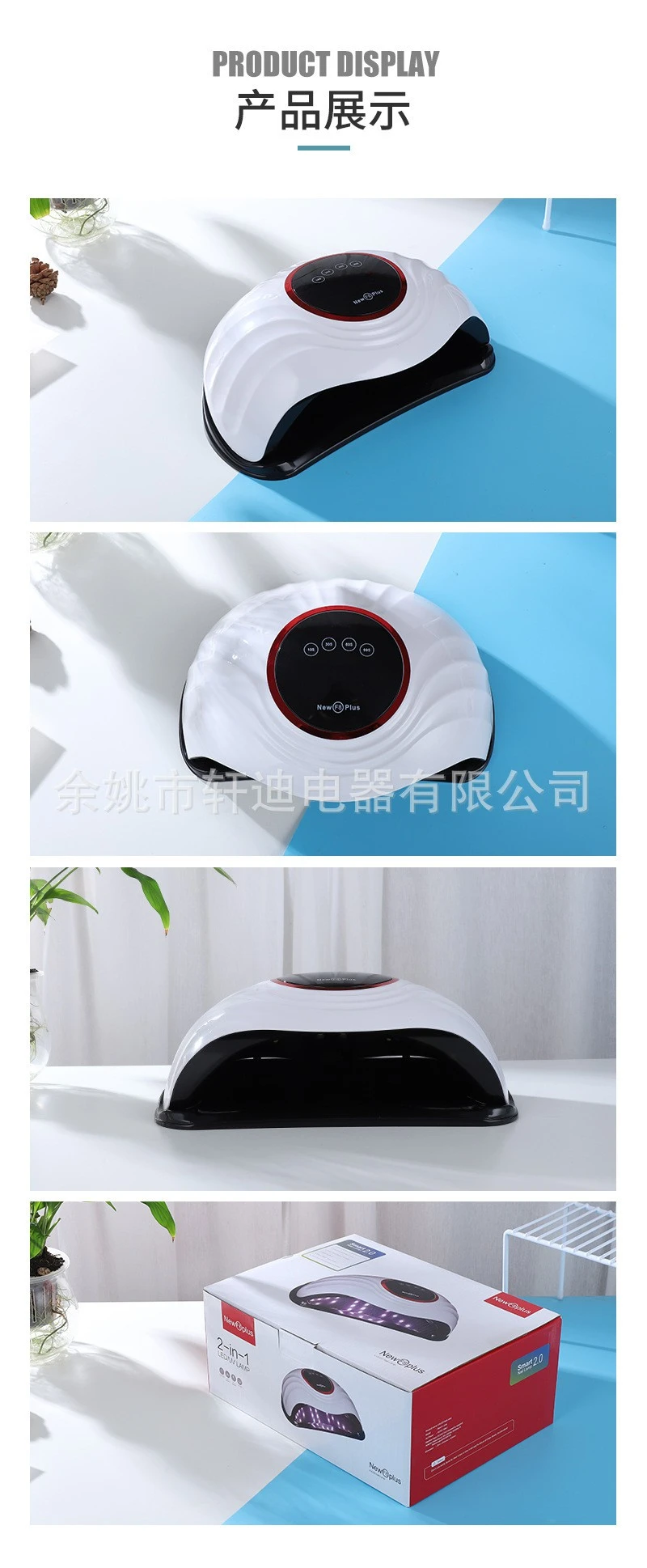 F8 PLUS - F8 - New nail light therapy machine, nail dryer, UV nail polish glue baking lamp, high power fast drying product thumbnail 14