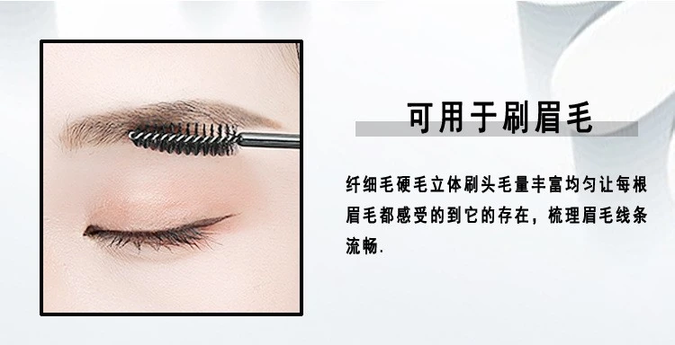 Eyelash Brush (mixed colors ) , disposable mascara brush product thumbnail 17
