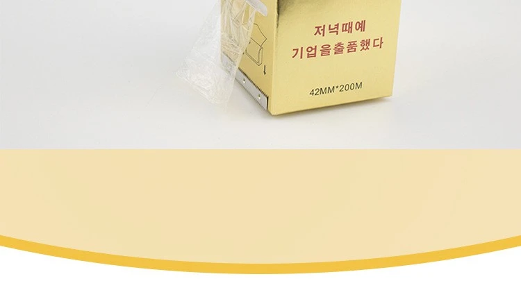 removing false eyelashes, plastic wrap, eyelash beauty aids, embroidery removal eyelashes, plastic wrap, lip mask product thumbnail 3