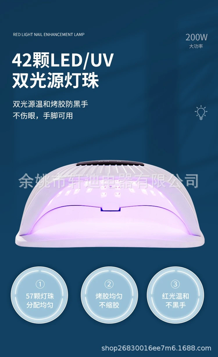 BM-8 Purple light - Red light nail art light therapy machine UV light therapy lamp LED product thumbnail 4