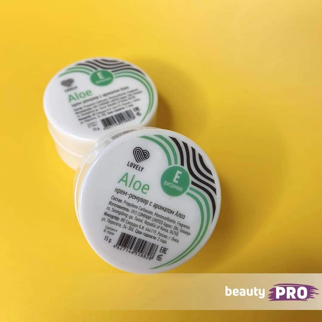 Eyelashes Lash Extension Adhesive Remover Lovely product thumbnail 7