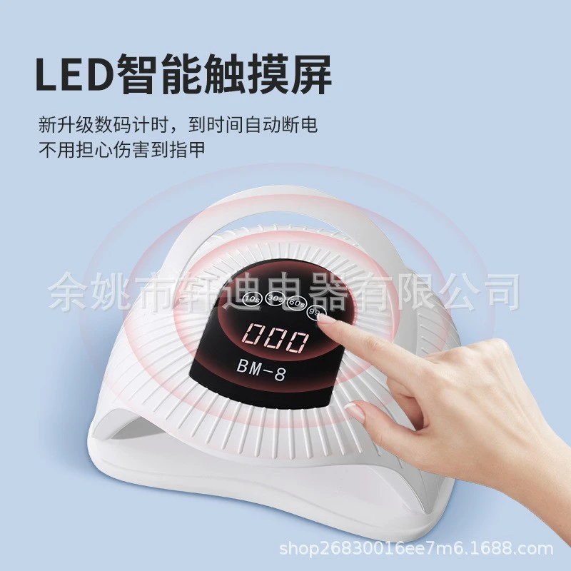 BM-8 Purple light - Red light nail art light therapy machine UV light therapy lamp LED product thumbnail 11