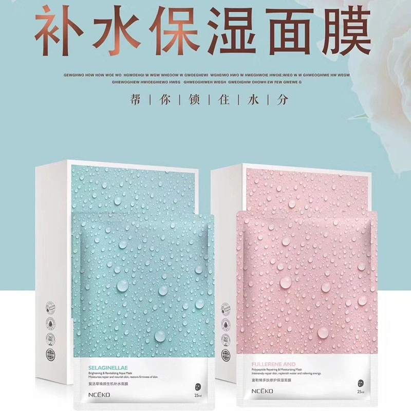 NCEKO Selaginellae Brightening & Revitalizing AQUA mask product thumbnail 3