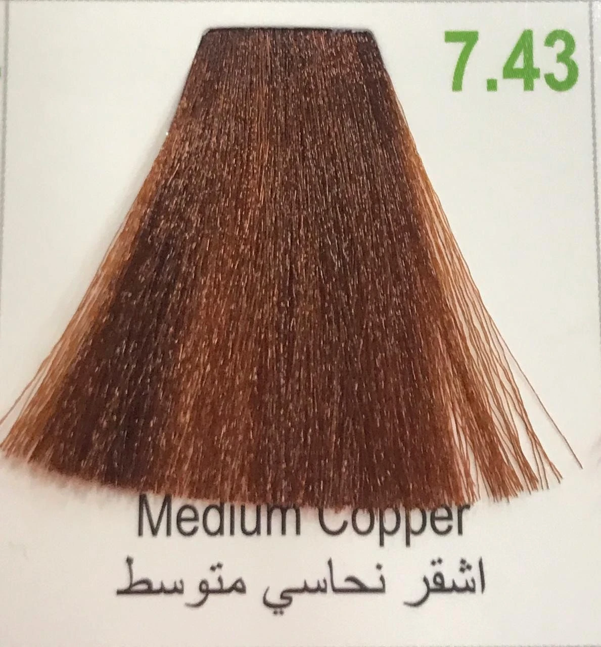 Hairbright Color Cream product thumbnail 62