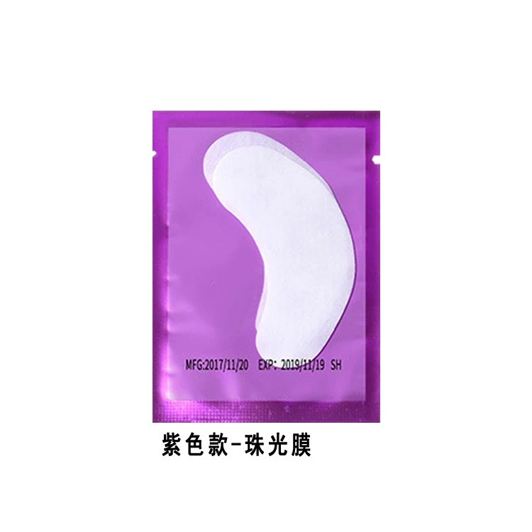50pcs of Beauty protein eye patch grafted false eyelash eye mask product thumbnail 6