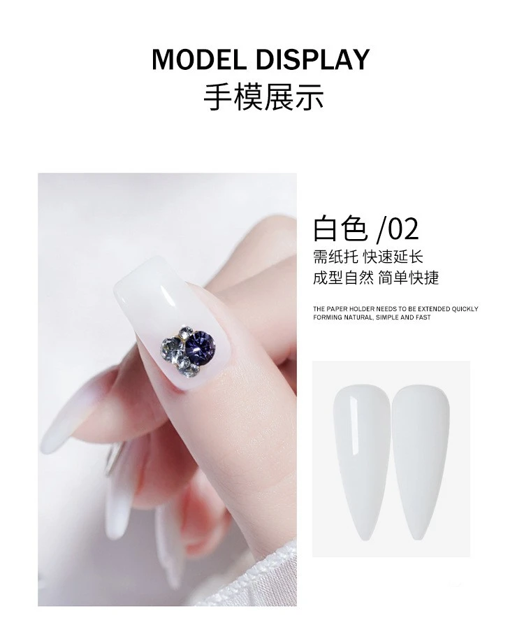 vinimay  extension liquid nail polish glue multi-function extension glue reinforcement sticky diamond glue nail shop product thumbnail 11