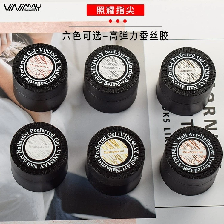 Soak Off Metal Spider Gel product thumbnail 3