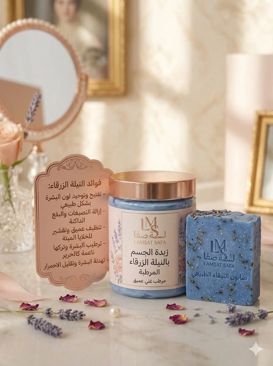 Blue Nile Pack — Luxurious care for smoother, more radiant skin product thumbnail 2