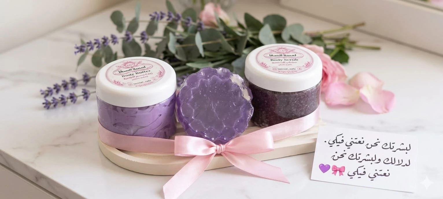 Lavender Pack — Moments of tranquility and care for soft, radiant skin product thumbnail 3