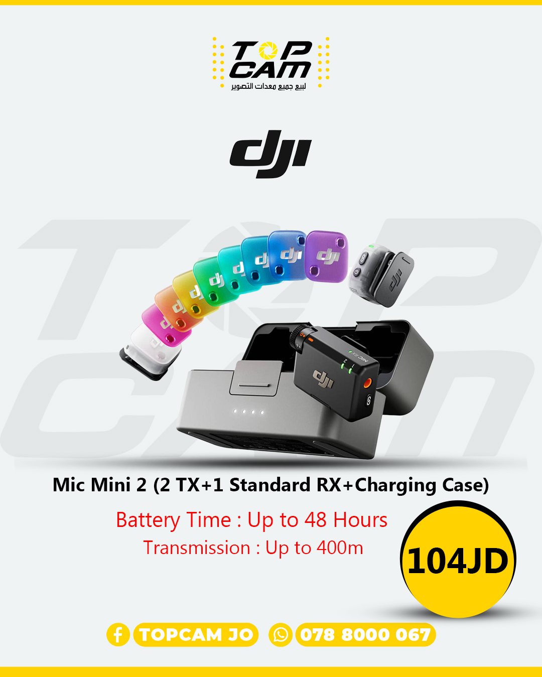 DJI Mic Mini 2 (2 TX + 1 RX + Charging Case) Microphone product thumbnail 2