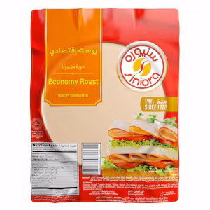 Economic Roast Turkey Slices 500g product thumbnail 2
