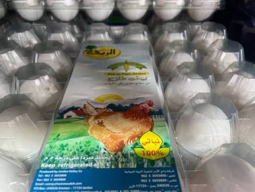Rural XL Eggs - 30 Count product thumbnail 2