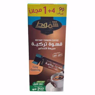 Turkish Coffee Shmot 11g - Pack of 5 product thumbnail 2