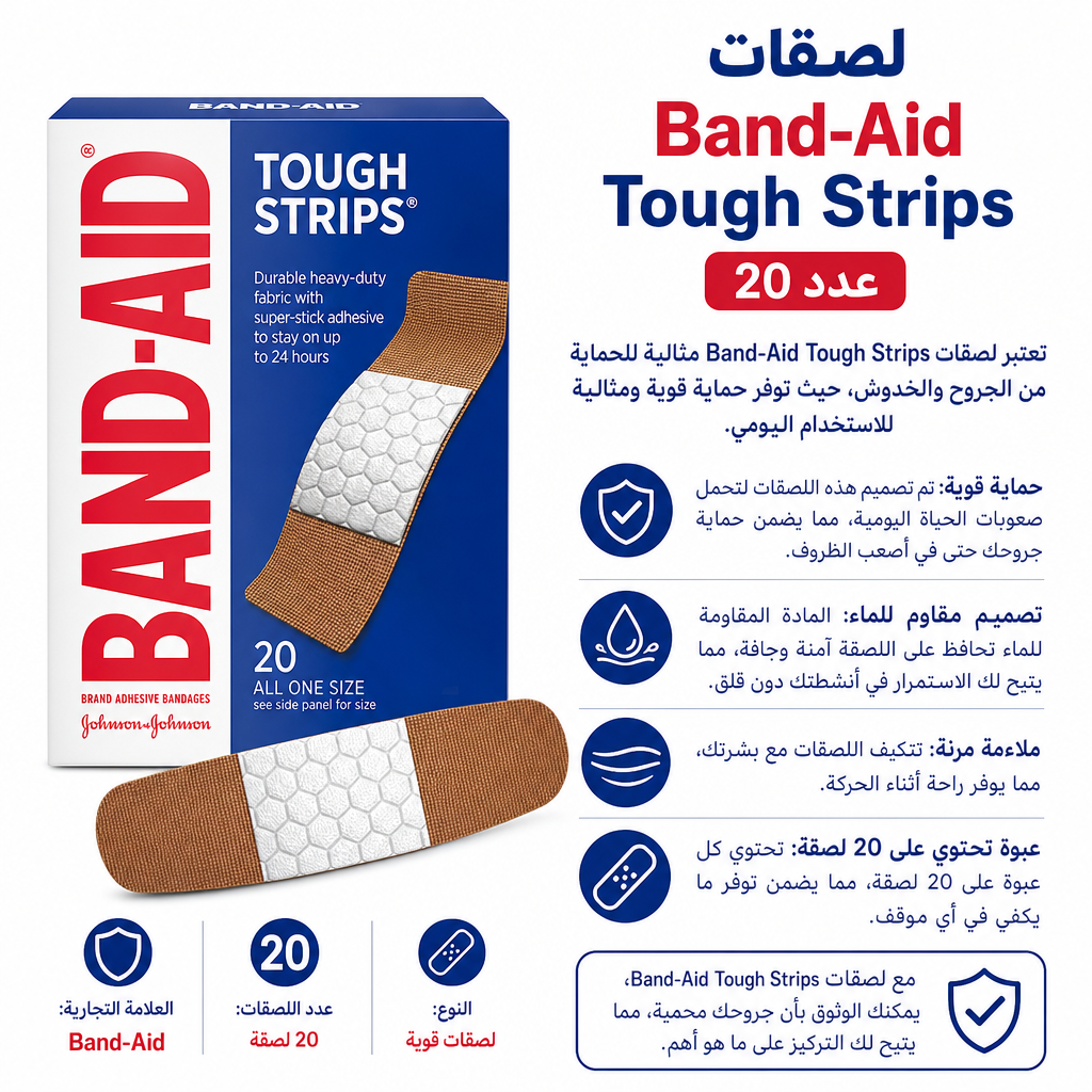 Band‑Aid Tough Strips 20 Count