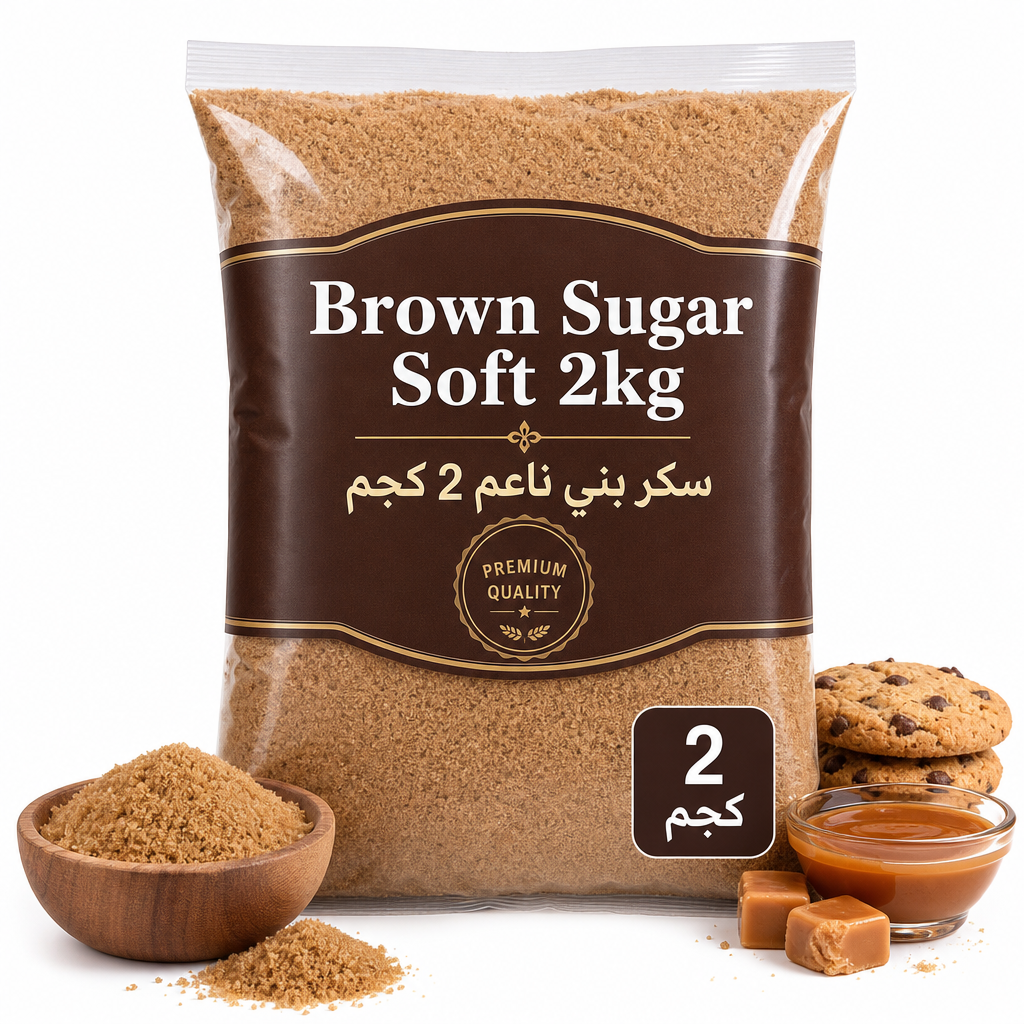Brown Sugar Soft 2kg