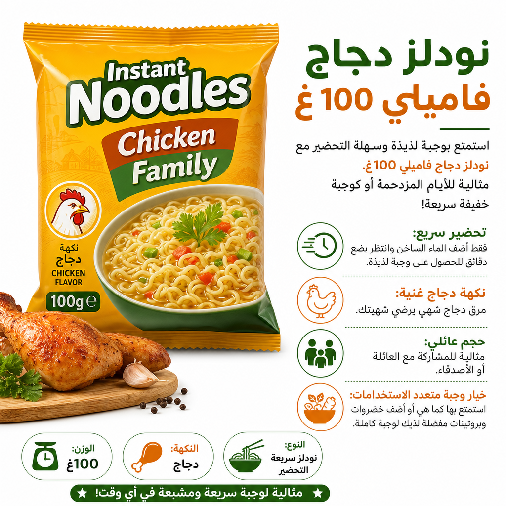 Instant Noodles Chicken Family 100g