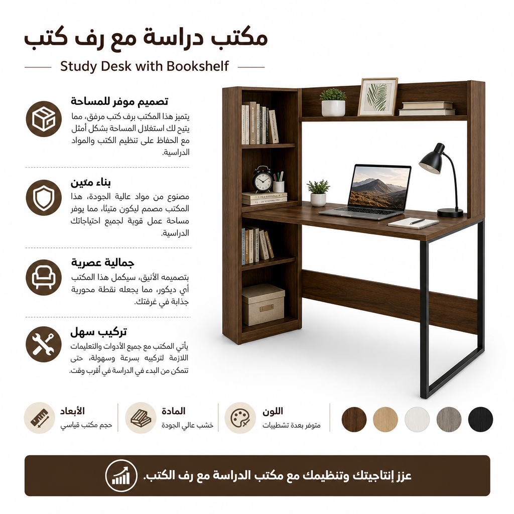Study Desk with Bookshelf