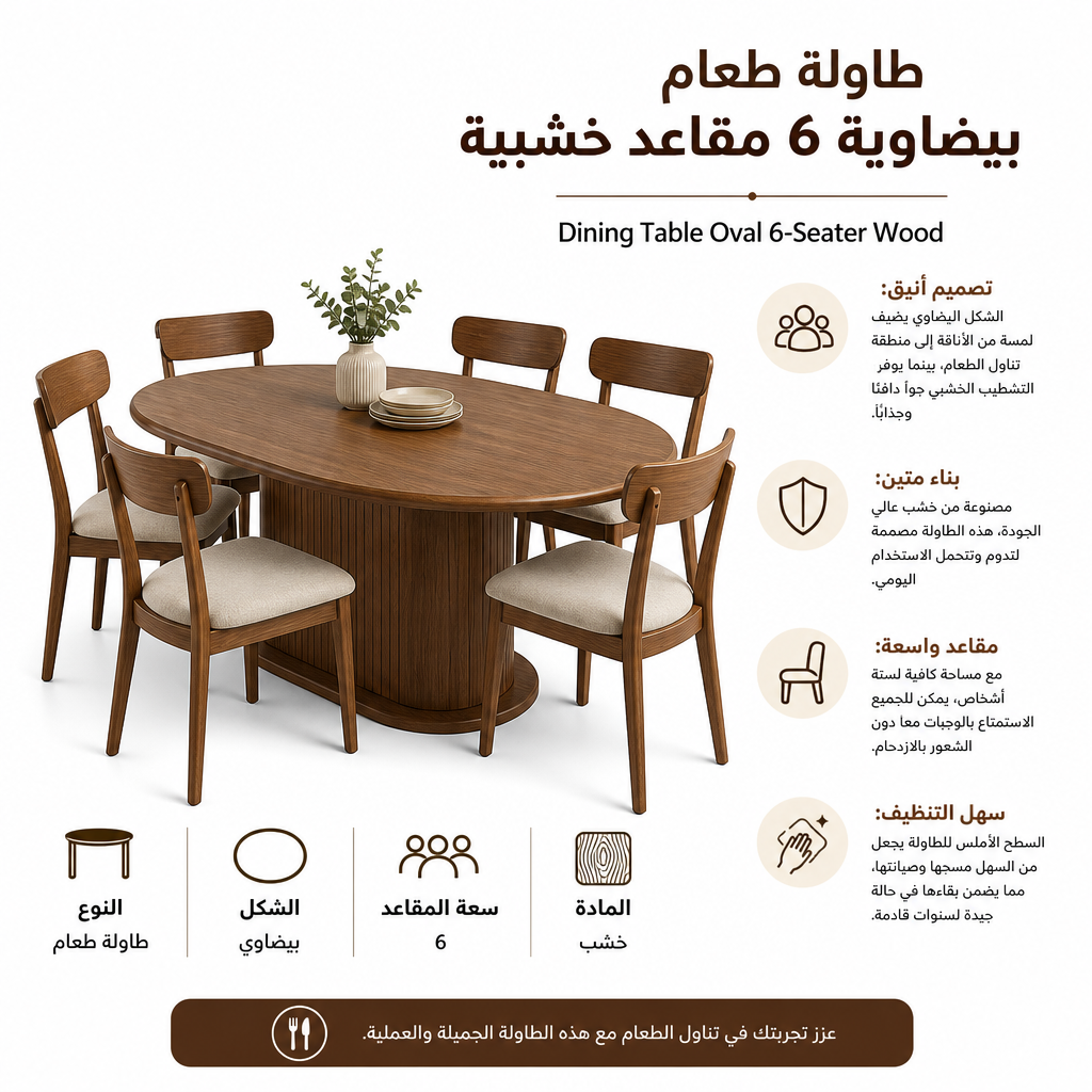 Dining Table Oval 6-Seater Wood