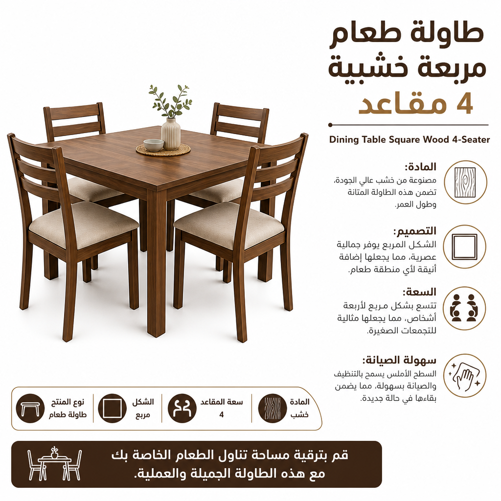 Dining Table Square Wood 4-Seater