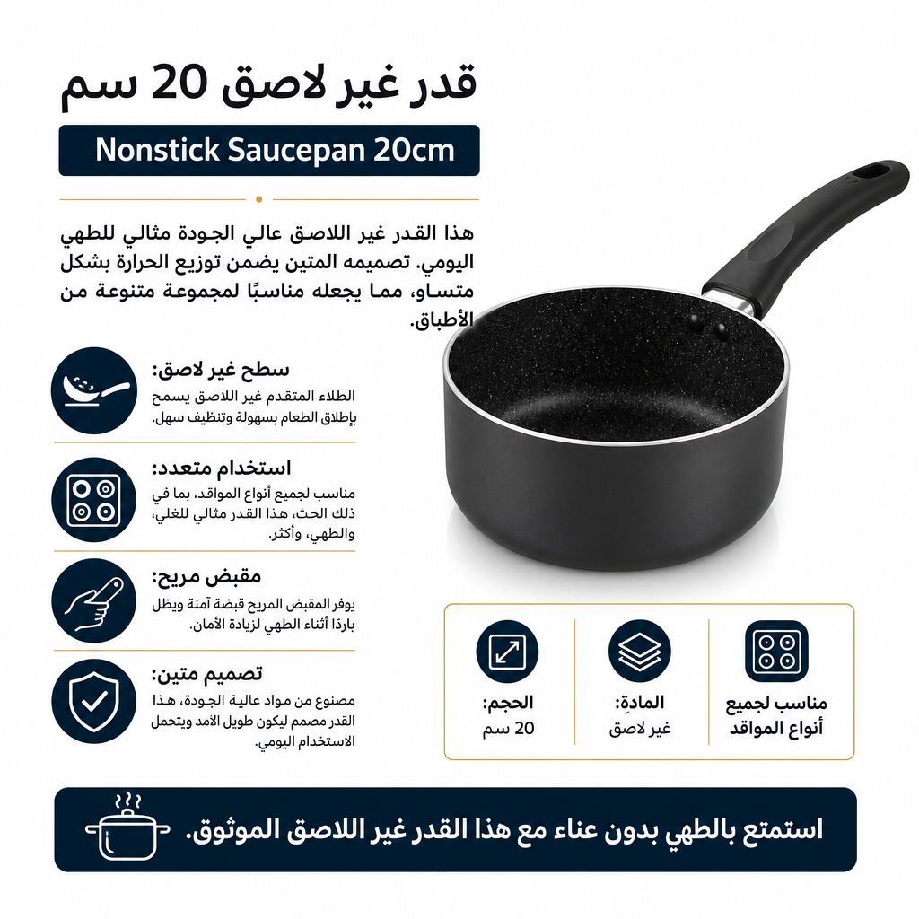 Nonstick Saucepan 20cm