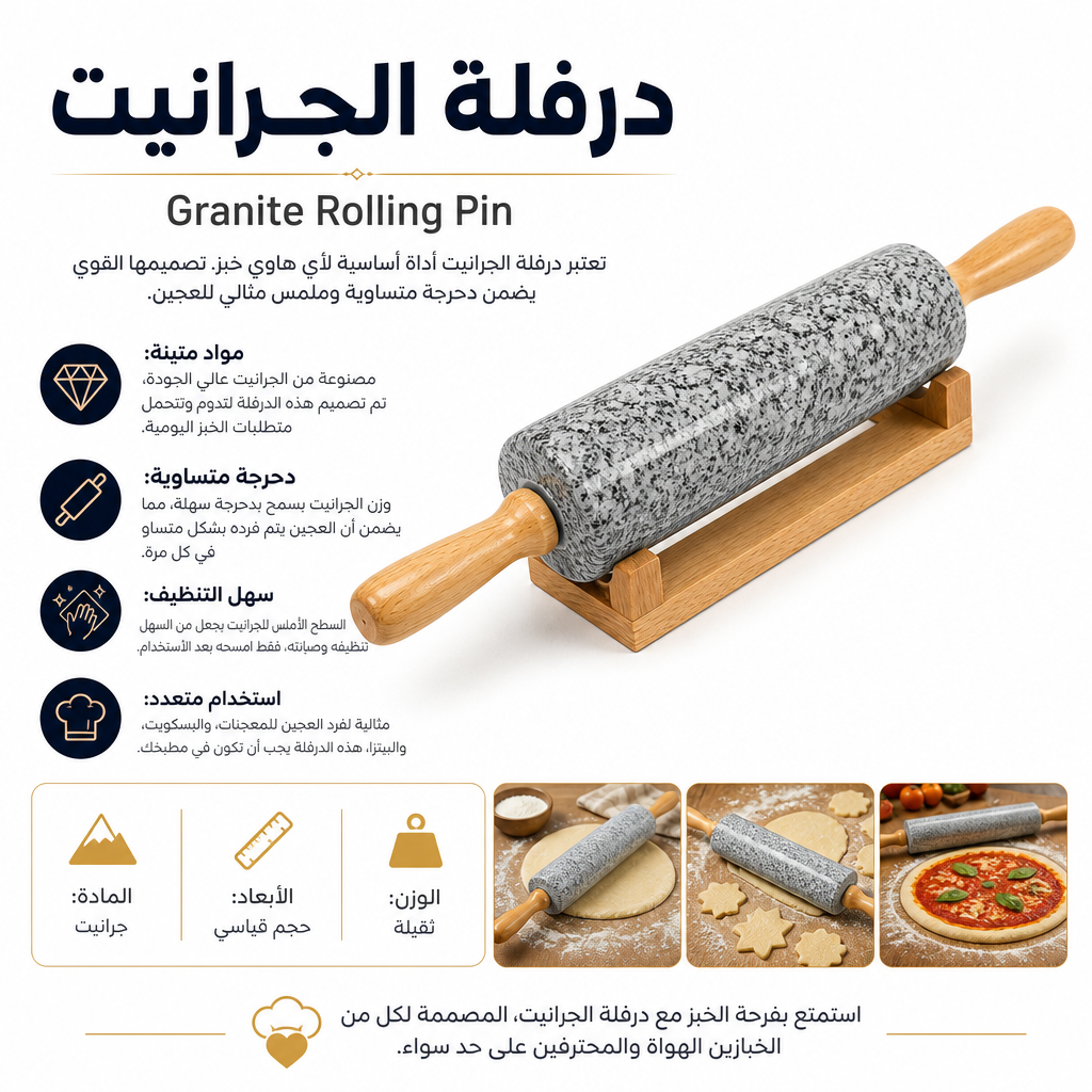 Granite Rolling Pin