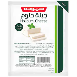 Hamouda Halloumi Cheese 250g product thumbnail 2
