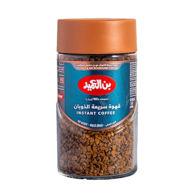 Alameed Instant Coffee 45g product thumbnail 2