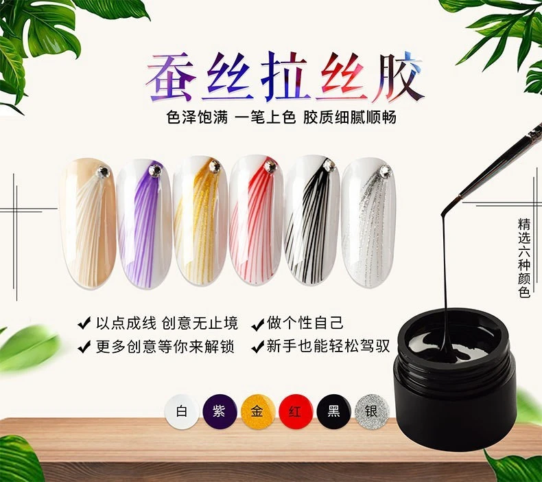 Soak Off Spider Gel