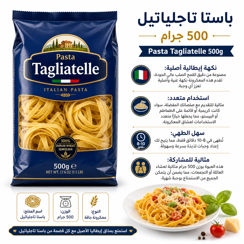 Pasta Tagliatelle 500g