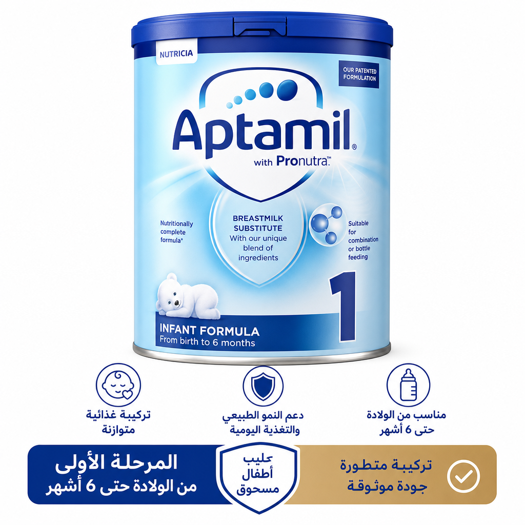 Aptamil Stage 1 Infant Formula