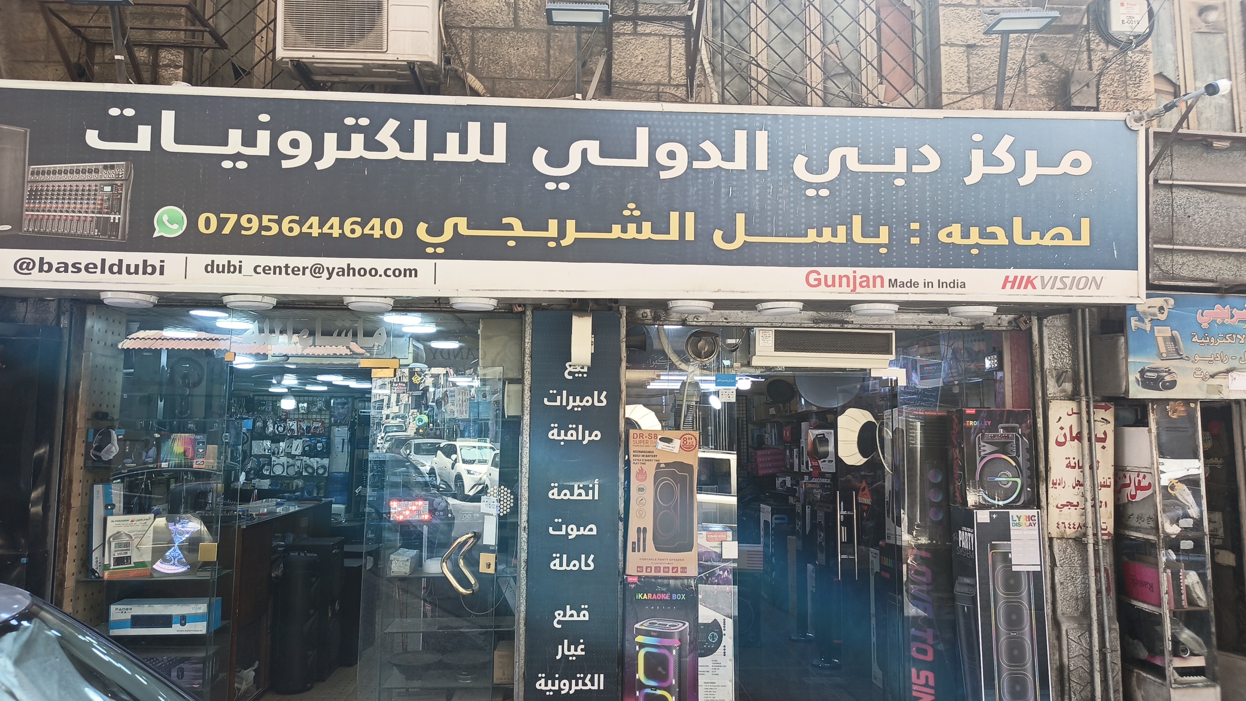 مركز دبي الدولي للالكترونيات store logo