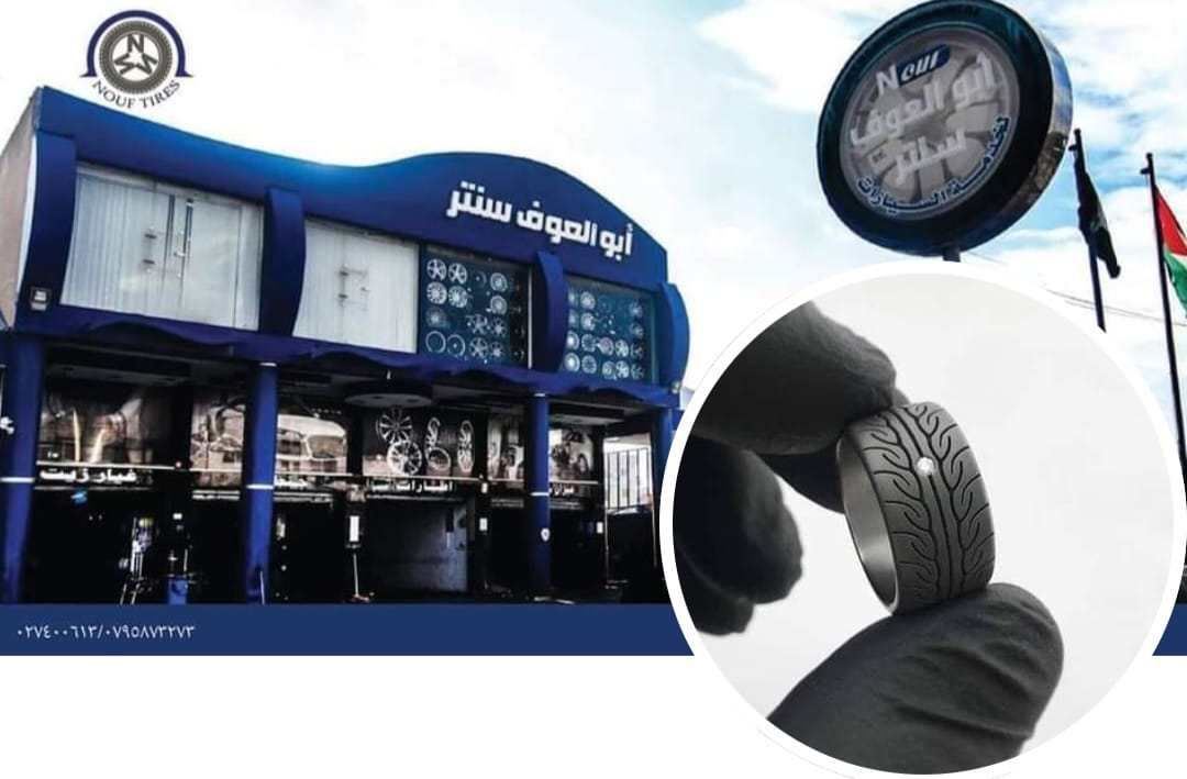 مجموعة نائل ابو العوف وأولاده store logo
